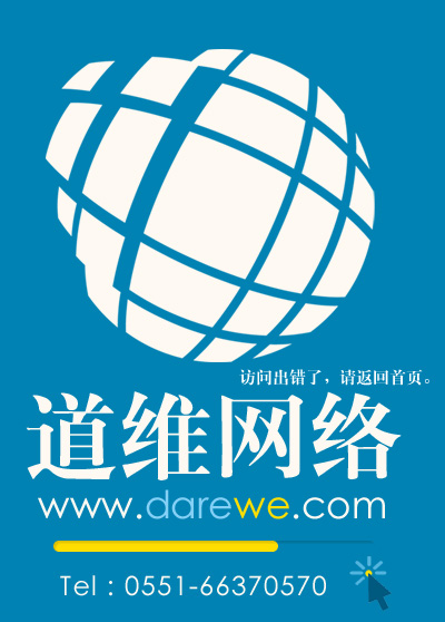 頁面正在加緊設(shè)計(jì)開發(fā)中