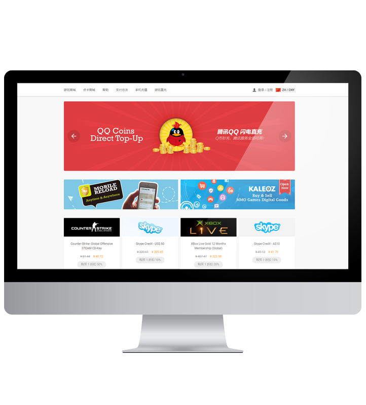 游戲幣銷售程序開(kāi)發(fā)