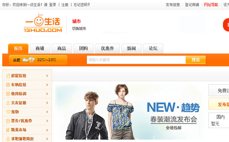 一點生活網(wǎng)